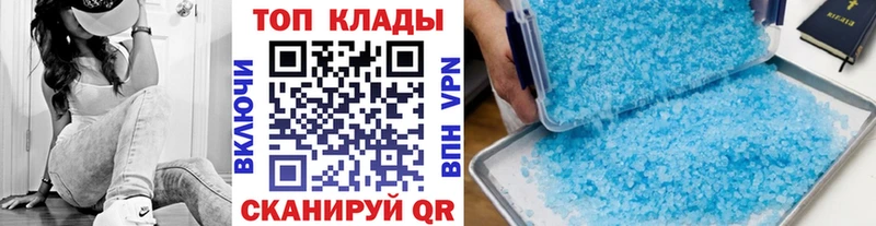 Купить закладку Грайворон Каннабис  Cocaine  Псилоцибиновые грибы  ГАШИШ 