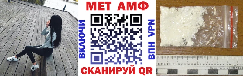 Амфетамин Premium  Грайворон 