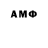 Бошки Шишки Amnesia Sanek Alfacef056