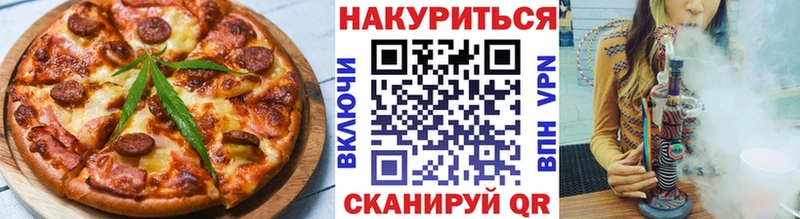 где купить наркотик  Грайворон  Печенье с ТГК конопля 