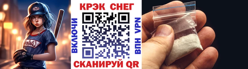 гидра ССЫЛКА  Грайворон  COCAIN Fish Scale 