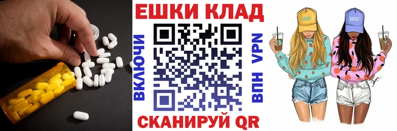 Экстази 99%  Грайворон 