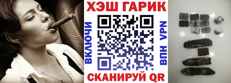 ГАШИШ индика сатива  где продают наркотики  Грайворон 