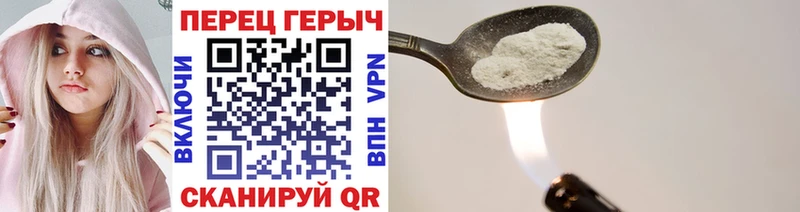 ГЕРОИН гречка Грайворон