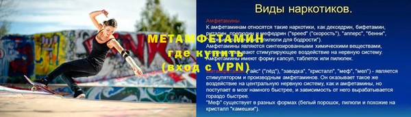 герыч Балабаново