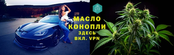 ГАЛЛЮЦИНОГЕННЫЕ ГРИБЫ Балахна