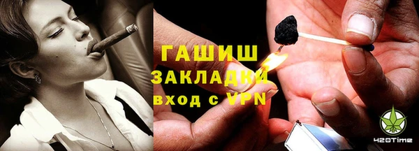 герыч Балабаново