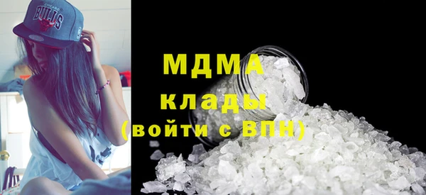 герыч Балабаново