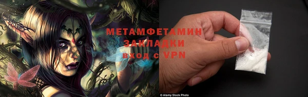 герыч Балабаново
