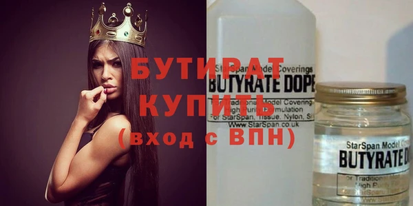 герыч Балабаново