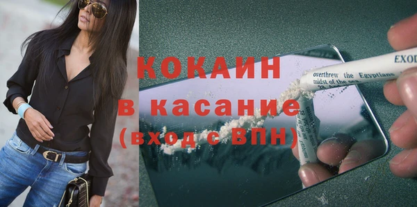герыч Балабаново