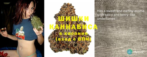 герыч Балабаново