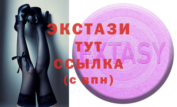 ГАЛЛЮЦИНОГЕННЫЕ ГРИБЫ Балахна
