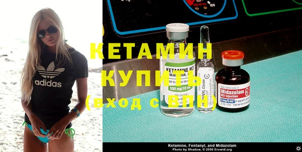 ГАЛЛЮЦИНОГЕННЫЕ ГРИБЫ Балахна