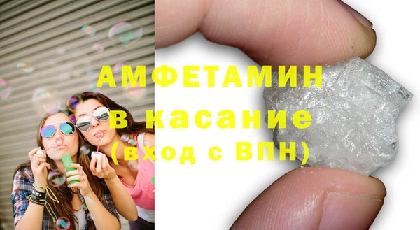 ГАЛЛЮЦИНОГЕННЫЕ ГРИБЫ Балахна