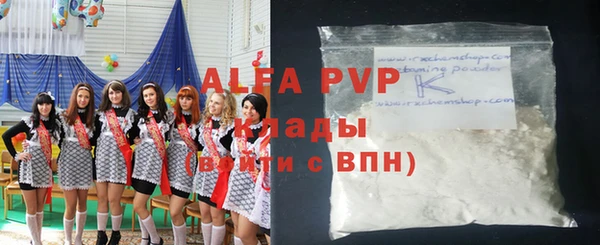 ешки Баксан