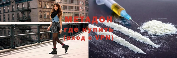 герыч Балабаново