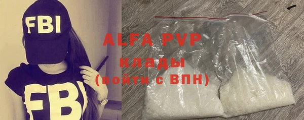 герыч Балабаново