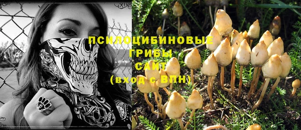 герыч Балабаново