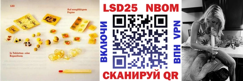 ЛСД экстази ecstasy Грайворон