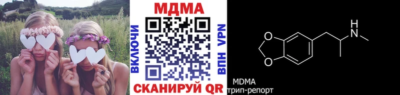 MDMA crystal Грайворон
