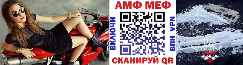 МЕТАМФЕТАМИН витя  blacksprut зеркало  Грайворон 