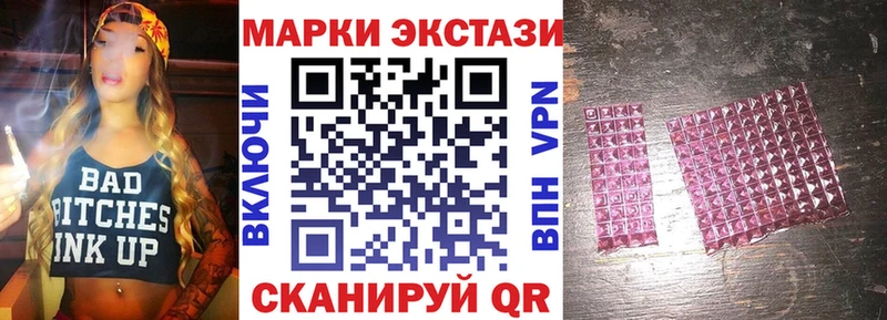 Наркотические марки 1,5мг Грайворон