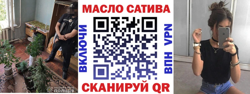 Дистиллят ТГК THC oil  наркошоп  Грайворон 