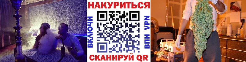 Бошки марихуана AK-47 Грайворон